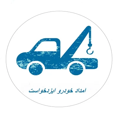 Loader